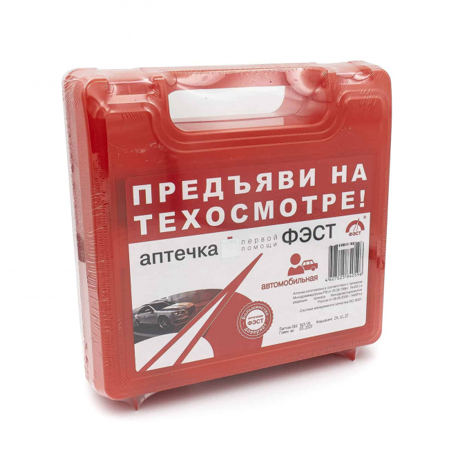 Аптечка автомобильная ФЭСТ